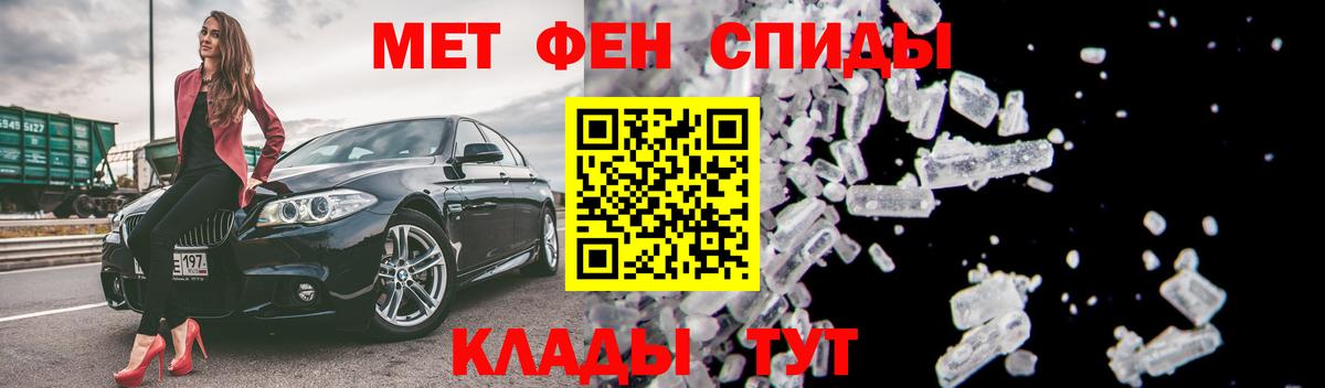 Amphetamine 98% Славгород