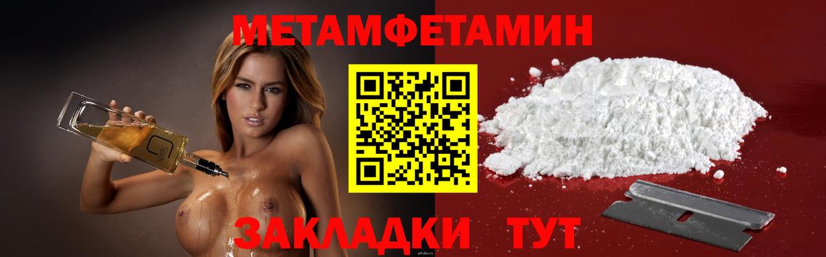 Славгород  АМФ  Вход с VPN  АМФЕТАМИН VHQ 