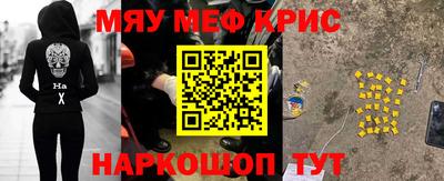 МДМА Партизанск