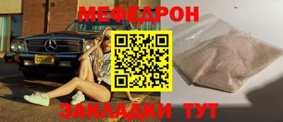 МДМА Партизанск