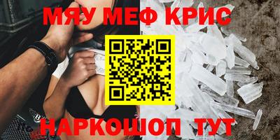 mdma Первоуральск