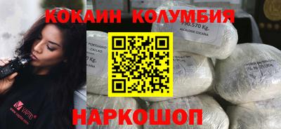кокаин Пенза