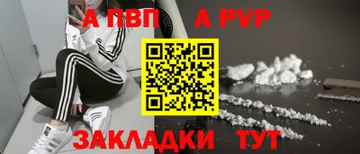 МДМА Партизанск