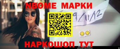 кокаин Пенза