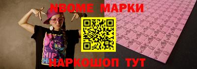 кокаин Пенза