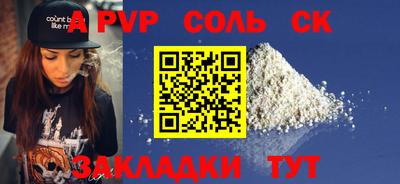 кокаин Пенза