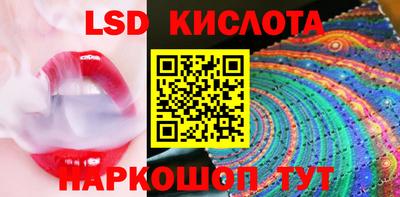 МДМА Партизанск