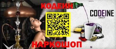кокаин Пенза