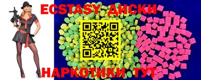 МДМА Партизанск