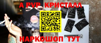 кокаин Пенза