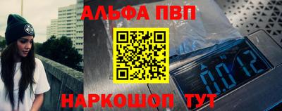 МДМА Партизанск
