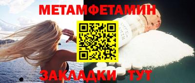 кокаин Пенза