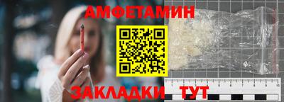 кокаин Пенза