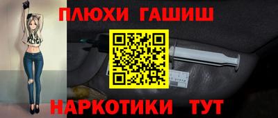 МДМА Партизанск