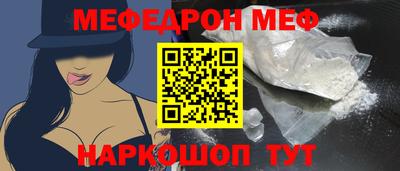 кокаин Пенза