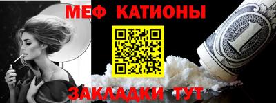 кокаин Пенза