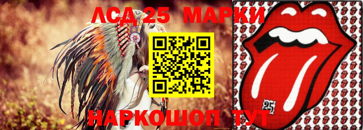 Славгород  Лсд 25 экстази ecstasy  ЛСД экстази ecstasy  Вход с VPN 