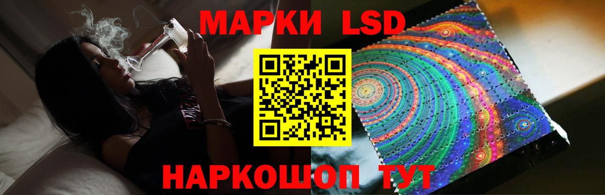 ЛСД экстази ecstasy Славгород